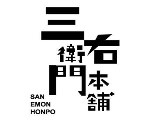 コミュニティショップ三右衛門本舗